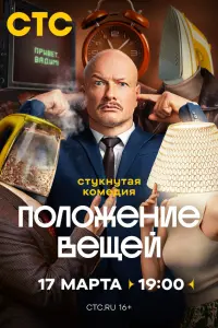Никита Панфилов, Александра Флоринская, Никита Тарасов,