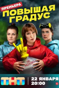 Ольга Тумайкина, Анна Уколова, Катерина Ковальчук, Павел
