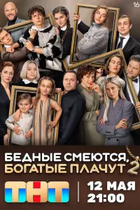 Полина Денисова, Михаил Сотников, Александр Самойленко,