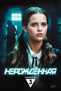Маргарита Дьяченкова, Алексей Сахаров, Евгения Осипова,