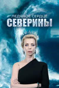 Ольга Андилевко, Кристина Кузьмина, Кира Кауфман, Дмитрий