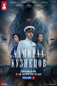 Игорь Петренко, Дарья Урсуляк, Анастасия Микульчина,