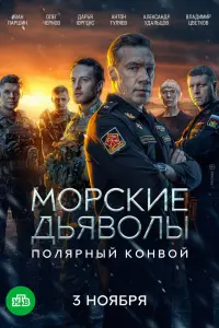Олег Чернов, Дарья Юргенс, Иван Паршин, Антон Гуляев,