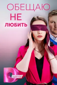Ольга Михайлова, Сергей Мухин, Илья Алексеев, Александр