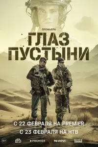 Евгений Шириков, Максим Тригубчак, Антон Вохмин, Сергей