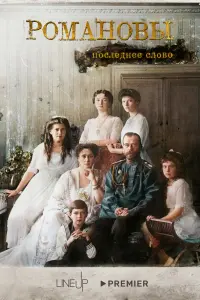 Константин Днепровский, Данил Смирнов, Виктор Балабанов,