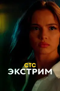 Валентина Карнаухова, Дмитрий Белоцерковский, Марина