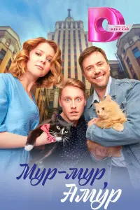 Евдокия Лаврухина, Иван Жидков, Михаил Грищенко, Ольга
