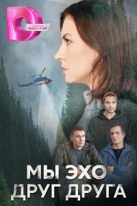 Юлия Горохова, Никита Абдулов, Михаил Маликов, Иван