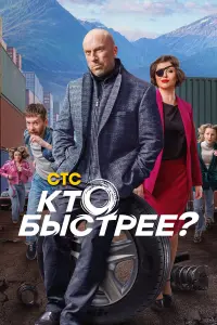 Дмитрий Нагиев, Ольга Медынич, Анна Банщикова, Катя Кабак,