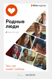 Дмитрий Дюжев, Камиль Ларин, Егор Бероев, Александра