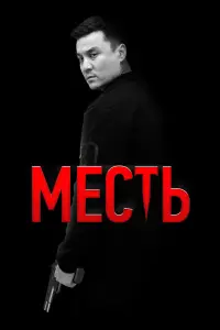 Марат Амираев, Бактияр Шаршенбаев, Азиз Бейшеналиев,