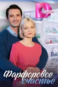 Кристина Шелобкова, Алексей Анищенко, Никита Абдулов, Влада