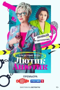 Ирина Розанова, Елена Цыплакова, Константин Воробьёв,