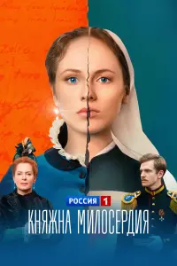 Денис Нурулин, Соня Присс, Мария Порошина, Александр