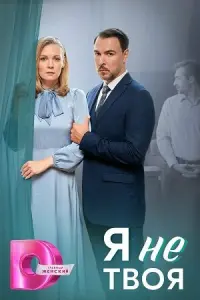 Анастасия Безбородова, Иван Бровин, Александр Суворов,