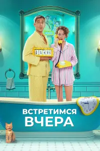 Артём Ткаченко, Аглая Тарасова, Ольга Тумайкина, Надежда