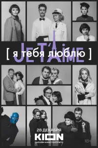 Сергей Бурунов, Валерия, Леонид Агутин, Анжелика Варум,