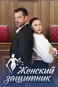 Ольга Бобкова, Алексей Вакулов, Вячеслав Кулаков, Татьяна