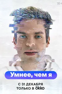 Кирилл Ковбас, Ангелина Пахомова, Анатолий Кот, Юлия