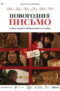 Рамиль Сабитов, Алексей Шевченков, Екатерина Данилова,