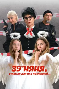 Людмила Артемьева, Владимир Епифанцев, Снежана Самохина,