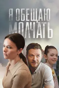 Вера Шпак, Антон Денисенко, Анастасия Груздева, Ярослава