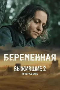 Надежда Игошина, Николай Клямчук, Глеб Бочков, Астан Агрба,