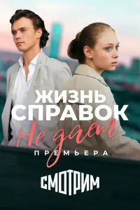 Ирина Уханова, Иван Лаврухин, Анна Здор, Владислав Резник,