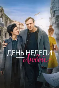 Евгения Крегжде, Михаил Тройник, Дарья Квасова, Амбарцум