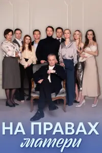 Елена Лагута, Илья Акинтьев, Игорь Филиппов, Кирилл