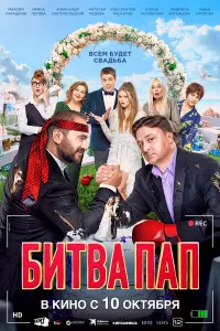 Максим Лагашкин, Ирина Пегова, Людмила Артемьева, Михаил