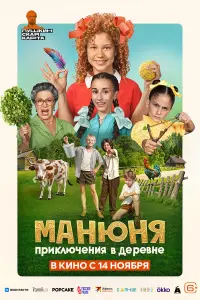 Екатерина Темнова, Карина Кагра, Карина Мнацаканян,