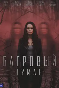 Дарья Авратинская, Евгений Кутянин, Максим Дубровский,