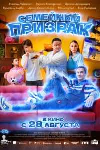 Максим Лагашкин, Никита Кологривый, Оксана Акиньшина,