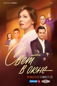 Маша Кошина, Мария Куликова, Дмитрий Миллер, Алёна