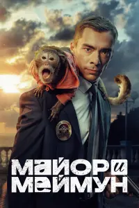 Егор Долгополов, Чита, Татьяна Сомова, Ольга Старостина,