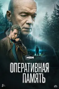 Андрей Смоляков, Кузьма Сапрыкин, Ольга Ломоносова, Мария