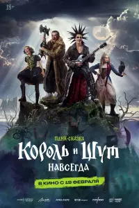 Константин Плотников, Влад Коноплёв, Дарья Мельникова, Илья
