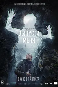 Владимир Верёвочкин, Павел Басов, Леонид Басов, Роман Штых,