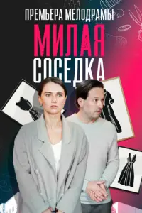 Марина Митрофанова, Дмитрий Мазуров, Татьяна Орлова, Алена