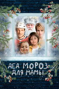 Владислав Резник, Варвара Куприна, Елисей Чучилин, Алёна