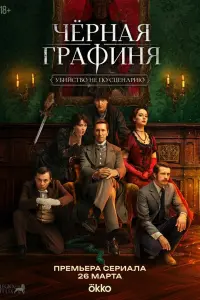 Кирилл Кяро, Юрий Чурсин, Олег Васильков, Екатерина