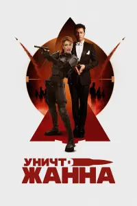 Юлия Егерева, Павел Прилучный, Игорь Ознобихин, Роман
