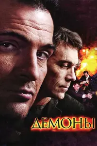 Александр Дьяченко, Семён Стругачев, Елена Шевченко,