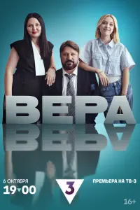 Юлия Волкова, Виктор Логинов, Афина Лукиди, Ирина Темичева,