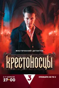 Денис Васильев, Александр Кононец, Екатерина Домашенко,