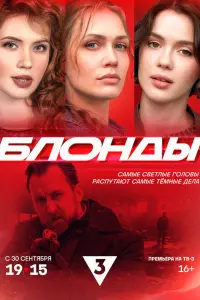 Данила Якушев, Анна Богомолова, Дарья Ленда, Марина