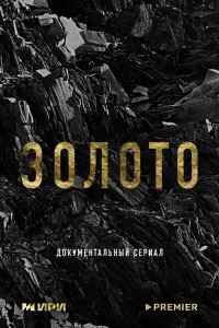 Пётр Толстой