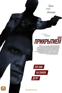 Владимир Яглыч, Сергей Газаров, Гурам Баблишвили, Владислав